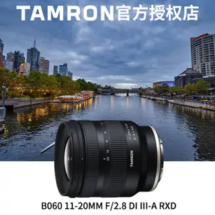 騰龍11-20mm F2.8鏡頭旅游掛機視頻旅拍超廣角自動微單E卡口11-20