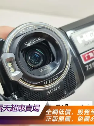 「超惠賣場」 Sony/索尼HDR-PJ50E【可開發票】