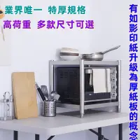 在飛比找Yahoo奇摩購物中心優惠-【誠宜居家】70x40x53公分【升級版鋼板加厚80%】不鏽