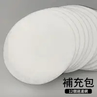 在飛比找momo購物網優惠-【生活King】優品抽油煙機過濾棉補充包(過濾棉x12片)