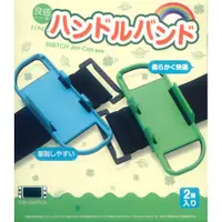 在飛比找松果購物優惠-【一起玩】 良值 NS SWITCH JOY-CON 手把腕