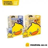 在飛比找PChome24h購物優惠-PiyoPiyo 黃色小鴨 營養添加米餅(40g)