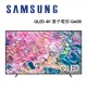 SAMSUNG 三星 QA50Q60BAWXZW 50吋 QLED 4K 量子電視 Q60B