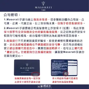 【Maserati 瑪莎拉蒂】POTENZA經典鏤空機械腕錶-黑銀款/R8821108001/台灣總代理公司貨享兩年保固