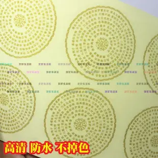 【京野生活館】般若波羅密心經咒咒輪佛貼紙 觀音心咒 六字真言佛系貼紙(規格不同價格不同請諮詢喔)