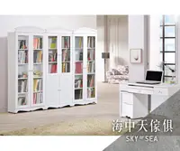 在飛比找松果購物優惠-{{ 海中天休閒傢俱廣場 }} K-41摩登時尚 書房系列A