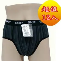 在飛比找蝦皮購物優惠-【🔥SKIP－四季織🔥】正品12件1000元(不挑色)－鍺離