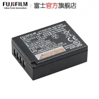 在飛比找Yahoo!奇摩拍賣優惠-相機電池Fujifilm/富士NP-W126S 原裝電池相機