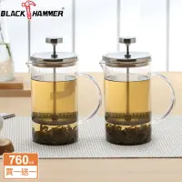 在飛比找momo購物網優惠-【BLACK HAMMER】菲司耐熱玻璃濾壓壺 760ml(