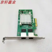 在飛比找Yahoo!奇摩拍賣優惠-浪潮 EGI2-US BN8E16 Intel I350AM