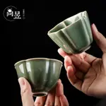 茶道 景德鎮 龍泉哥弟窯 瓷器 冰裂紋 小茶杯 鐵胎 主人杯 單杯 陶瓷品 茗杯 茶器 龍泉哥弟窯 冰裂紋