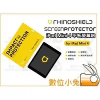 在飛比找PChome商店街優惠-數位小兔【Rhino Shield 犀牛盾 iPad Min