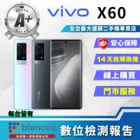 在飛比找momo購物網優惠-【vivo】A+級福利品 X60 6.56吋(8G/128G