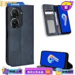 浩怡3C 復古掀蓋殼 華碩 ASUS ZENFONE 9 手機殼 磁吸 保護殼 翻蓋皮套 支架插卡 手機套