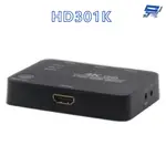 昌運監視器 HANWELL HD301K HDMI 影音訊號切換器 解析度4K2K@30HZ HDMI3入1出