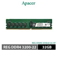 在飛比找蝦皮商城精選優惠-【含稅公司貨】Apacer宇瞻 DDR4 3200 32GB