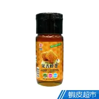 在飛比找蝦皮商城優惠-日正 果香蜂蜜700G 現貨 蝦皮直送