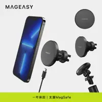 在飛比找蝦皮購物優惠-MAGEASY▸MagSafe iPhone 磁吸 無線充 