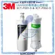 《3M》 UVA1000淨水器替換濾心/燈匣1組 ﹝濾心3CT-F001-5+燈匣3CT-F022-5 / 3CT-F042-5﹞【台灣公司貨】