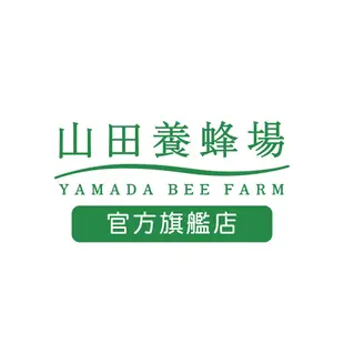 【山田養蜂場】麥蘆卡蜂蜜卸妝膏｜官方旗艦店