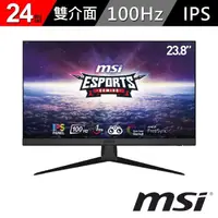 在飛比找momo購物網優惠-【MSI 微星】G2412V 24型 IPS 100Hz 無