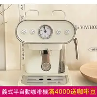 在飛比找PChome24h購物優惠-Osner韓國歐紳 雙膠囊義式半自動蒸氣奶泡咖啡機(美式/義