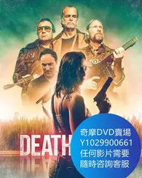 在飛比找Yahoo!奇摩拍賣優惠-DVD 海量影片賣場 死亡狩獵/Death Hunt 電影 