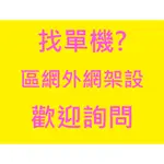 新楓之谷單機精品端 台  含GM後台 一鍵開服 售後教學 區網遊玩 VIP功能 最爽最完善的TMS