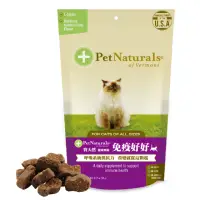 在飛比找momo購物網優惠-【PetNaturals 寶天然】免疫好好-貓用嚼錠 L-L