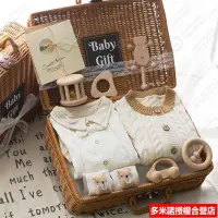 在飛比找蝦皮購物優惠-嬰兒禮盒‧彌月禮盒‧滿月禮盒‧週歲禮盒‧男寶寶禮盒‧寶寶送禮