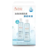 在飛比找蝦皮商城優惠-Avene 雅漾 24H玻尿酸保濕精華露潤澤型二入組