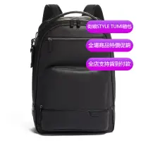 在飛比找蝦皮購物優惠-【原廠正貨】TUMI/途明 JK935 6302023 Ha