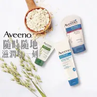 在飛比找蝦皮購物優惠-❗️好用推推❗️Aveeno艾惟諾👉保濕乳•護手霜系列