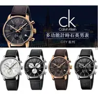 在飛比找旋轉拍賣優惠-【獨特】CK手錶 K2G271C3 / K2G271C6碼錶