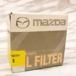 【玖肆靚】MAZDA SKYACTIVE OIL FILTERS 日本原廠機油濾芯 3代MAZDA3