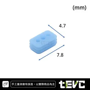 《tevc》Q028 防水塞 接頭 塞子 堵頭 橡膠塞 橡皮塞 插頭 接頭塞 塞頭 空心塞 穿線 有洞 線塞 孔塞 矽膠