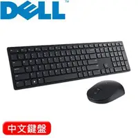 在飛比找良興EcLife購物網優惠-DELL KM5221W 無線鍵盤與滑鼠組合 繁體中文