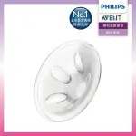 【PHILIPS AVENT】吸乳器矽膠花瓣按摩護墊 ISIS/標準通用 (SCF167/01)