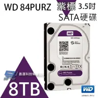 在飛比找momo購物網優惠-【CHANG YUN 昌運】WD 紫標 8TB 3.5吋 監