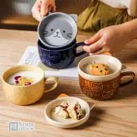 在飛比找momo購物網優惠-【Store up 收藏】貓咪造型 含蓋陶瓷馬克杯(AD30