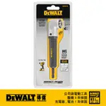 美國 得偉 DEWALT 1.5"直角電鑽轉換頭 DWARA120