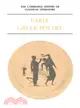 The Cambridge History of Classical Literature：VOLUME1,Part 1 Early Greek Poetry