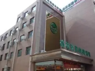 GreenTree Inn Datong Xiang Yang Xi Jie