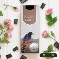 在飛比找PChome24h購物優惠-【Krone皇雀】瓜地馬拉-安提瓜 花神咖啡豆 (半磅 / 