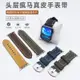 時尚復古頭層瘋馬皮真皮錶帶適用於蘋果S7手錶apple iwatch錶帶真皮針釦watch8手錶帶