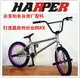 優購生活~全新正品 20寸BMX 表演車花式小輪車街車特技動作自行車極限 包郵自行車 腳踏車 單車 山地車 越野車 免運 開發票 公路車