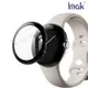 Imak Google Pixel Watch 手錶保護膜