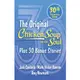 Chicken Soup for the Soul (30th Anniv. Ed.)/Amy Newmark/ Jack Canfield/ Mark Victor Hansen eslite誠品