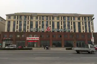 錦江之星(薊縣人民西大街店)Jinjiang Inn (Ji County Renmin West Street)