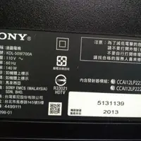 在飛比找蝦皮購物優惠-SONY 50吋液晶電視型號KDL-50W700A 面板破裂